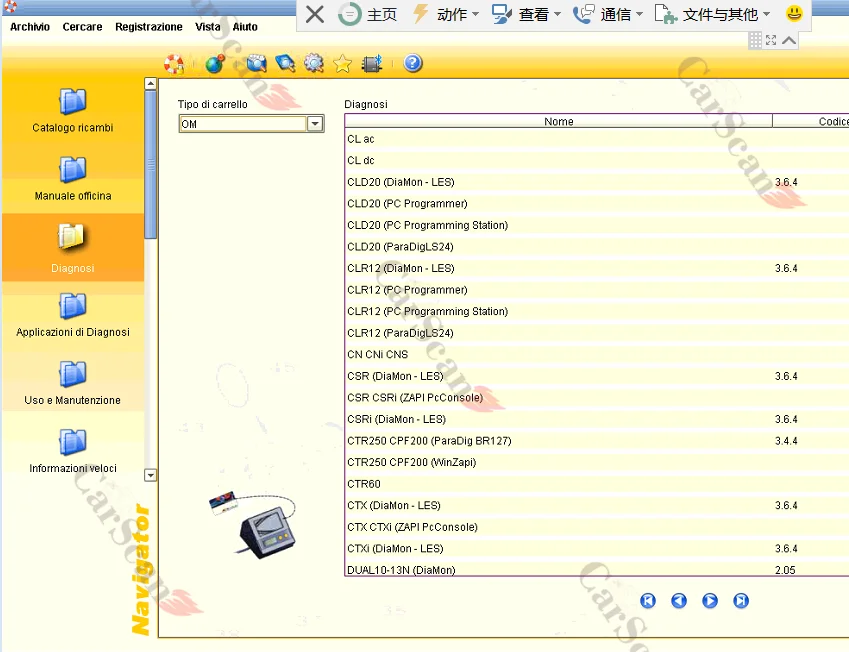 Forklift For Still Incado Box Diagnostic Kit for STILL STEDS Navigator forklift Diagnostic tool STILL canbox Scanner Too