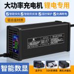 Multi-Protection Safety Protection Golf Cart Charger Output Voltage 48V 15A 20A