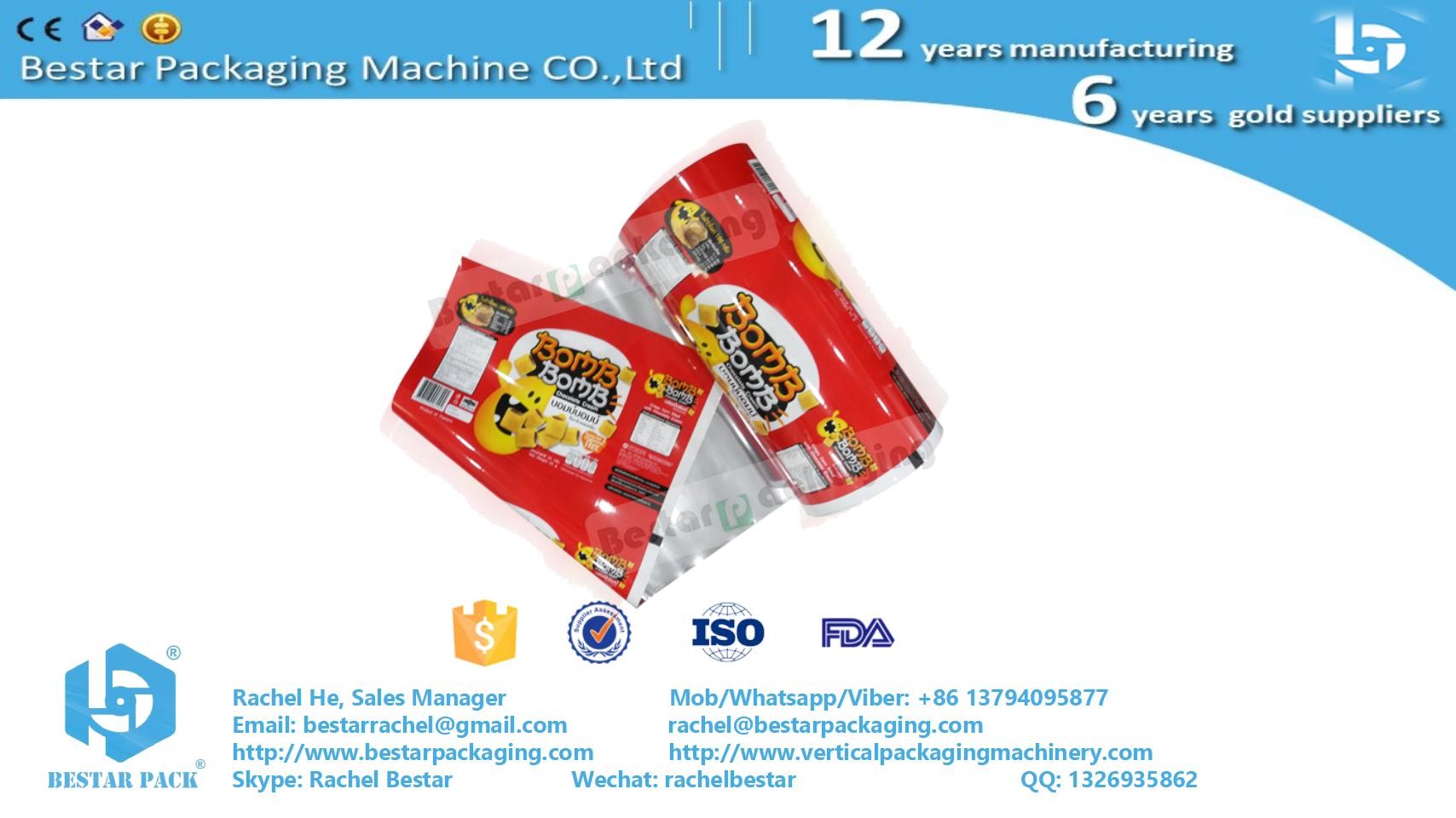 Hot sealable laminated plastic film multi-layers wrapper customized printing