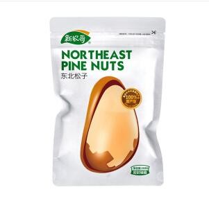 7 Colors Printing Custom Logo Design Middle Sealing Food Packaging Pouch Macadamia Nuts Plastic Bag