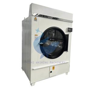 Wholesale Institutions And Schools 100KG Industrial Dryer Machine Industrial from china suppliers