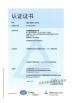 Cangzhou Baoyang Pipeline Equipment Co., Ltd. Certifications