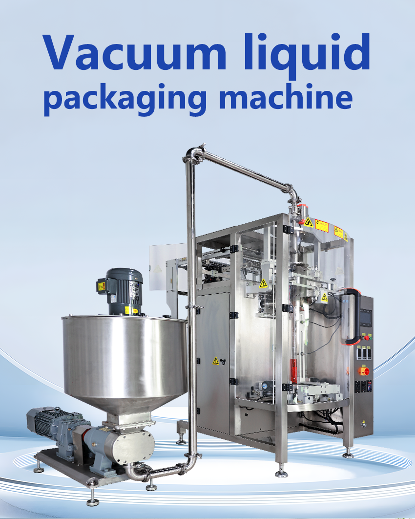 Multi-Function Packaging Machines Fruit Sauce Vacuum Packing Machine
