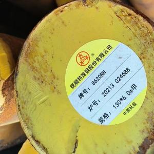 Wholesale SAE 8620RH Alloy Steel Round Bar Diameter 80mm 100mm 130mm 150mm 200mm 250mm from china suppliers