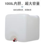 White IBC Chemical Container 1000 Litre Square Tank Water Storage
