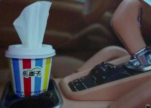 Wholesale Cup Box Facial Tissue Paper , Car facial tissue from china suppliers