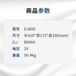 Leoch DJ800 Lead Acid Battery Charger for 2V800Ah Solar Energy Storage Power