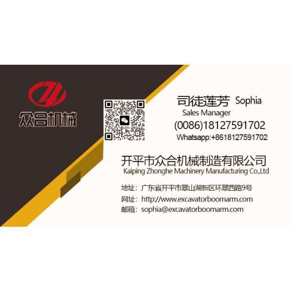 Excavator Stump Ripper / Bucket Ripper Attachment / Excavator Root Ripper
