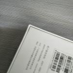 CMYK Pantone Cell Phone Accessories Packaging UV Coating Screen Printing