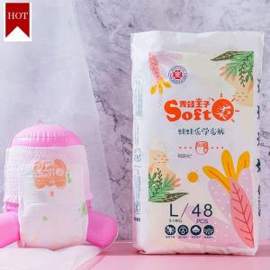 Wholesale Natural Care Sensitive Baby Pant Nappy Diaper Eco Friendly from china suppliers