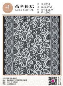Wholesale 18.5cm High quality textile handmade DIY underwear underwear white lace fabric from china suppliers