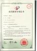 Dongguan Saide Electromechanical Equipment Co., Ltd. Certifications