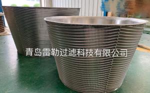 Wholesale 2205 0.13mm Slot Wedge Wire Screen For Centrifuge from china suppliers