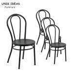 Curved Metal Dining Chair 4.6kg Vintage Outdoor Bentwood Thonet