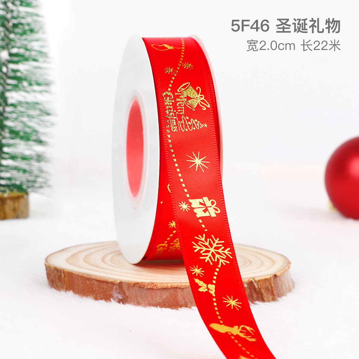 2cm 2.5cm Christmas Printed Ribbons ISO14001 Personalised Xmas Ribbon