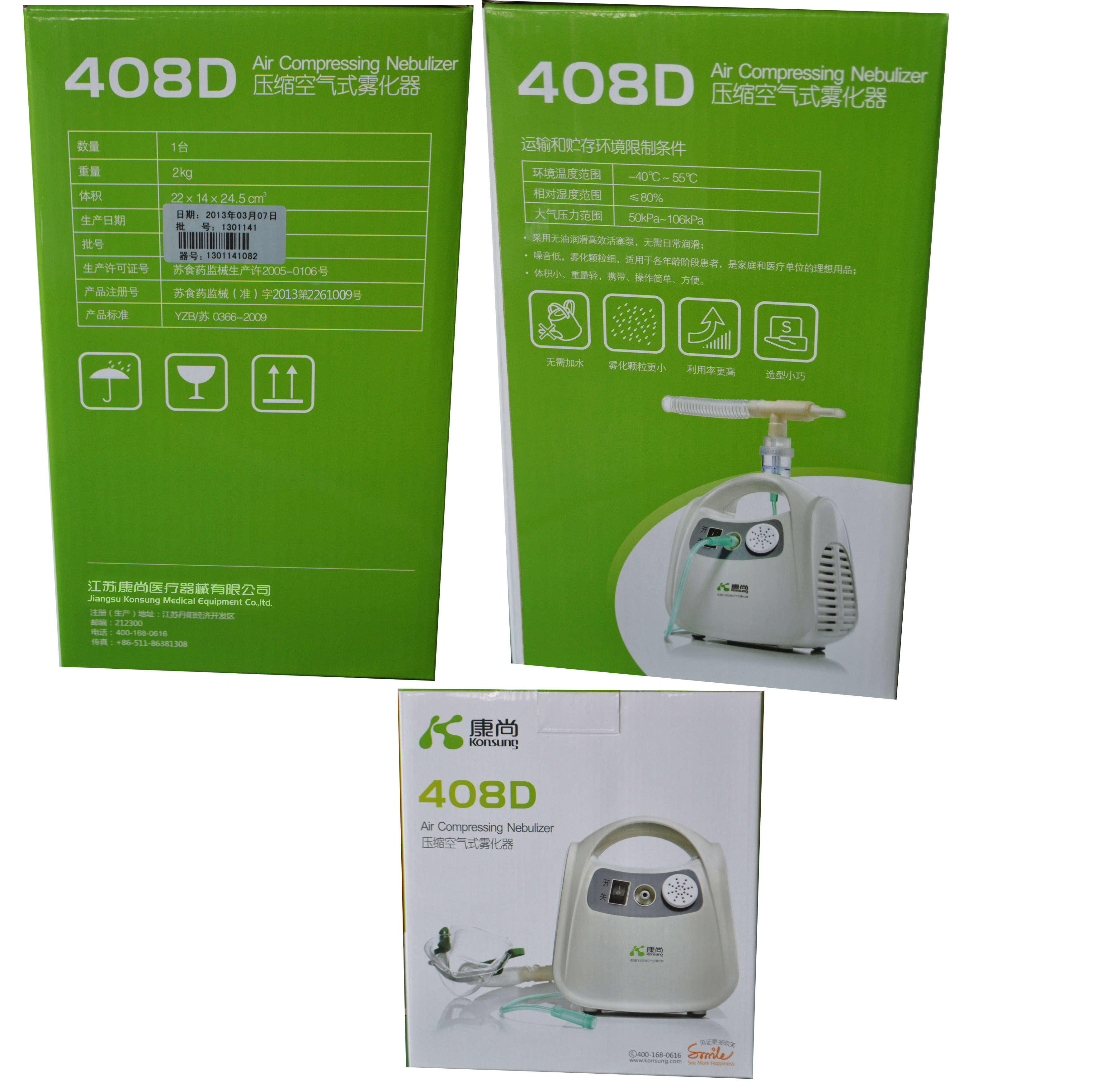 On sales high quality 408D portable compressor nebulizer machine for homeuse