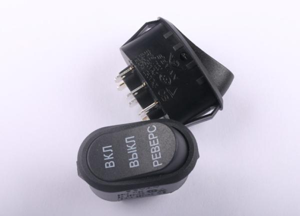 High Temperature Safety Rocker Switch , 6 Pin Rocker Switch 6A 10A 16A 4A 125V