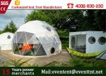35 Meter Diameter Heavy Duty Outdoor Canopy , Lightweight Geodesic Tent For Big
