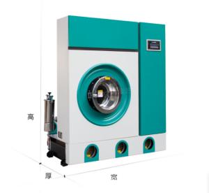 Wholesale Heavy Duty Commercial Dry Cleaning Machine For Laundry / Hotel Use from china suppliers