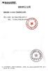 Foshan Nanhai Yongtai Saw Co., Ltd Certifications