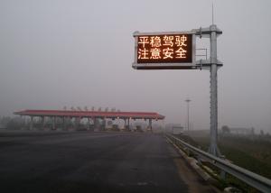 Wholesale Outdoor SMD Electronic Highway Message Boards Communicate For Safety Message from china suppliers