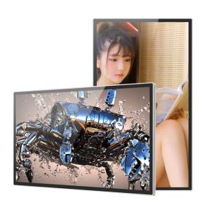 Wholesale 85 Inch Wall Mounted Digital Signage 2K 4K Interactive Touch Screen from china suppliers