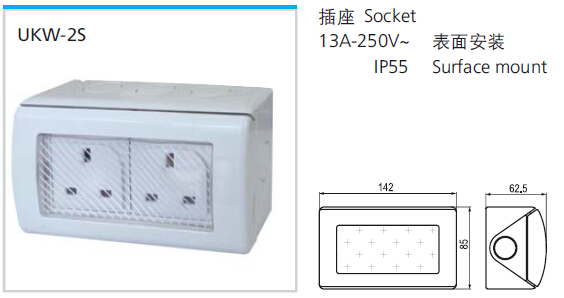 BS Standard 13A IP55 British Socket , Waterproof 3 Flat Pin Socket