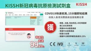 Wholesale Self Nucleocapsid Protein Antigen Covid 19 Rapid Test Kit GICA Colloidal Gold 18*4*8cm from china suppliers