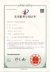 Dongguan Taotao Electronics Co., Ltd. Certifications