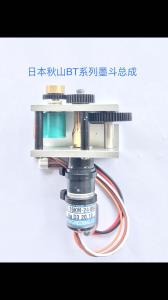 Wholesale DC24V Akiyama Ink Key Motor TE16KM-24-864 16mm Diameter from china suppliers