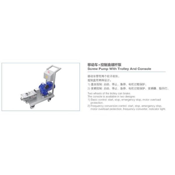 Double Seal TC EPDM SS316 Two Screw Pump For Particles