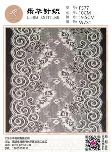 Wholesale 19.5cm Computer stretch lace foreign trade high-quality underwear, swimsuit, wedding dress, sexy clothing production from china suppliers
