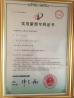 Xiamen KingRhino Import & Export Co., Ltd. Certifications