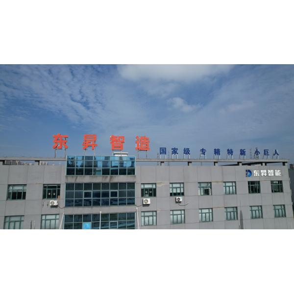 Room Saving Design for Easy Operation of Capacitor Vacuum Metallizer