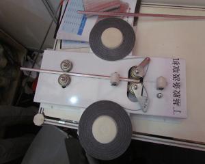 Wholesale Insulating Glass Butyl Tape Applicator Insulating Glass Butyl Tape Coating Machine from china suppliers