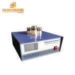 900W28KHZ HIgh quality Ultrasonic cleaner parts driver ultrasonic transducer