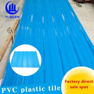 Wholesale Smooth 3mm Corrugated Pvc Roof Tiles Sound Resistant from china suppliers