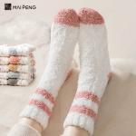 Winter Soft Fluffy Women Fuzzy Warm Socks For Christmas Home Holiday