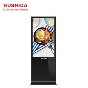 Wholesale Advertising Ir Touch Screen 65 inch Floor Standing Outdoor Digital Signage Kiosk from china suppliers
