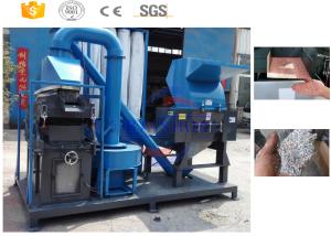 Wholesale Promotional Scrap Copper Wire Recycling Machine For Electric Car Wires Shredding from china suppliers