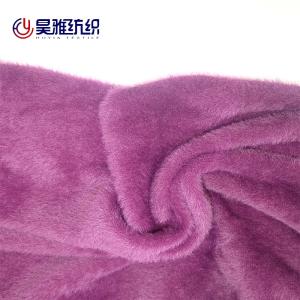 Wholesale 100% Feather Nylon Polyester Blended Yarn 100 Colors High Tenacity from china suppliers