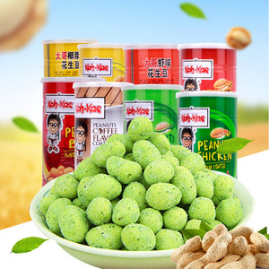 Automatic Weighing Filling Machine for Pistachio/Melon Seeds/Potato Chips High Speed