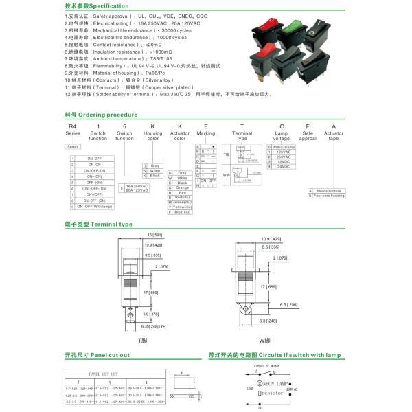 Rocker Switch R4 Series(11*30mm)