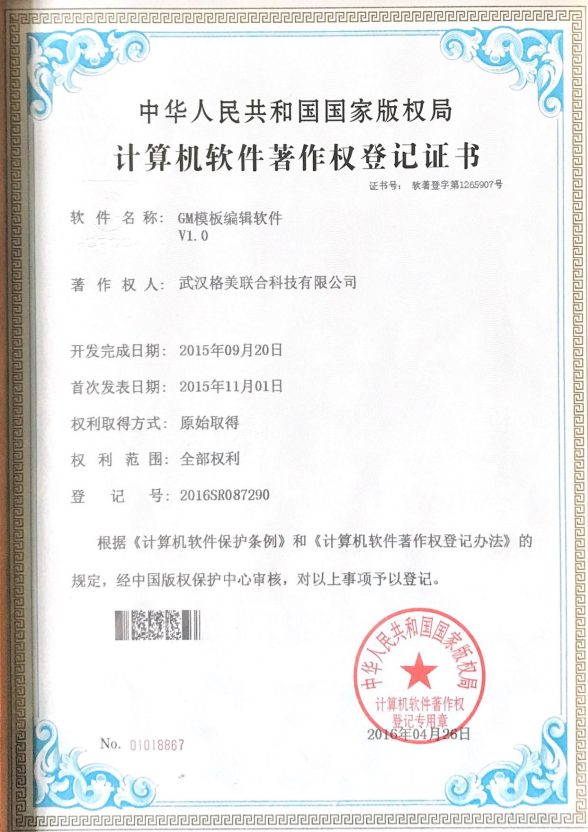 High Speed Universal HP45 Inkjet Printing Plotter With Dual Head Four Heads