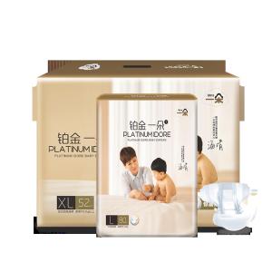 Wholesale Cartoon Printed Disposable Baby Diapers With S Shape Magic Tape from china suppliers