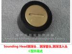 Raise depth, injection head, C100, CB/T3778-99---, sounding, injection head,