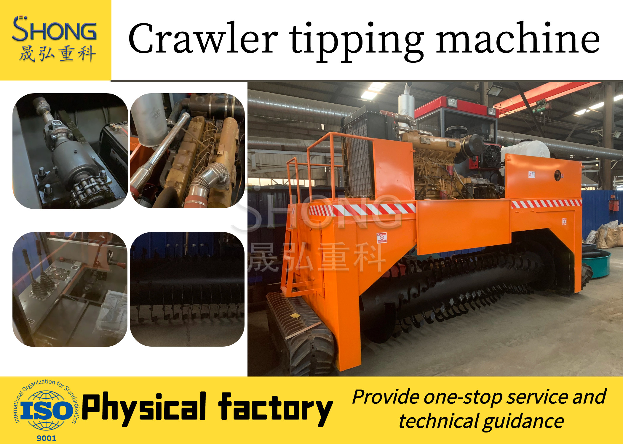 Industrial Automation Food Organic Garden Organic Waste Composting Machine