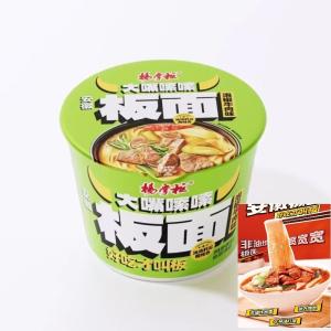 Wholesale Category Oriental Noodles Vegetarian Spaghetti For Instant Soup Noodles from china suppliers