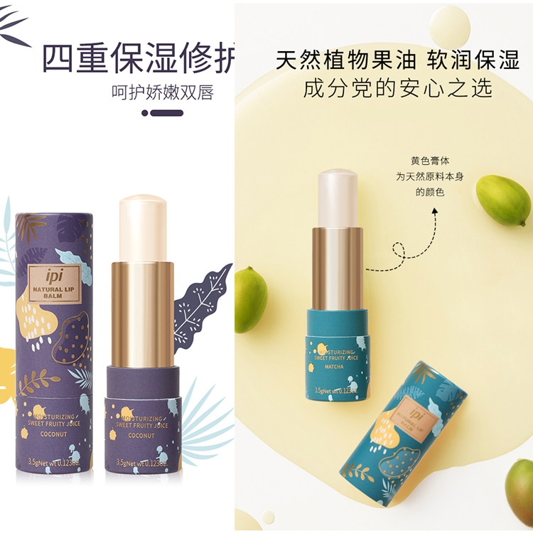 Twist Up Cardboard Lipstick Paper Tube , Cylindrical Paper Container Biodegradable