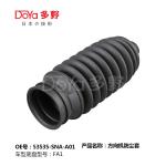 Honda steering gear boot 53535-SNA-A01